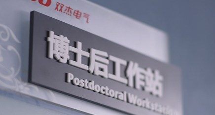 需要原文时请核对应栏目发布页