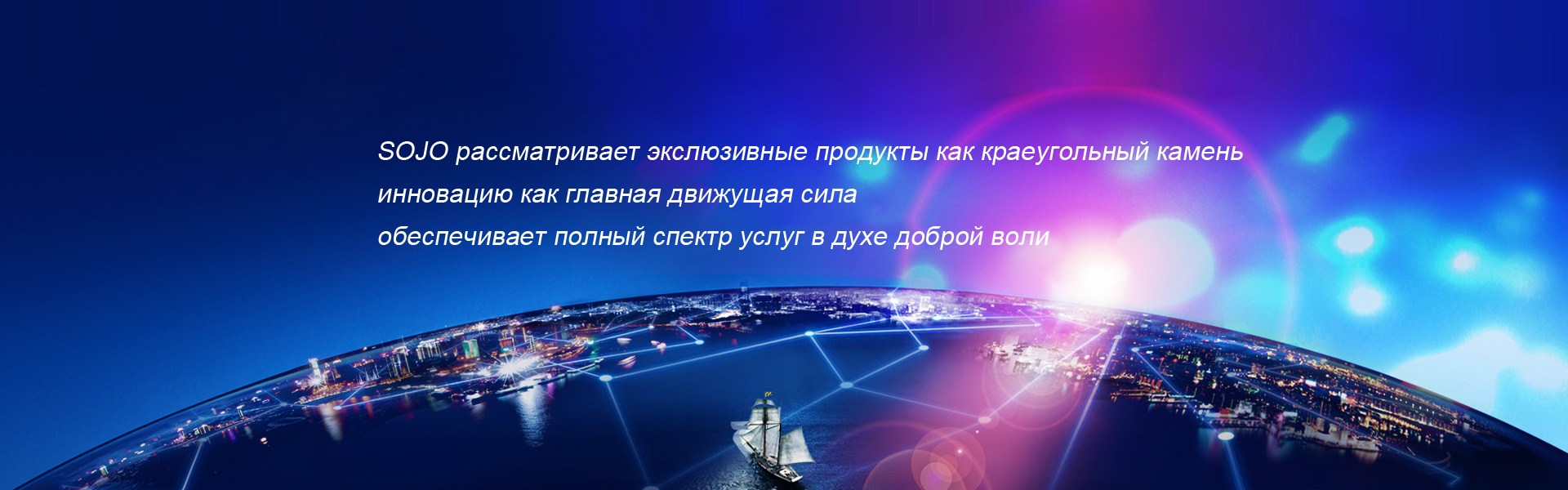 требование клиенто