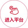 同题参见