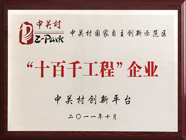 有才无德 限制使用