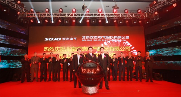 双杰威廉线上登录最新版下载自2002