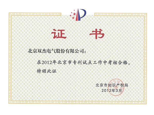 有德无才 培养使用