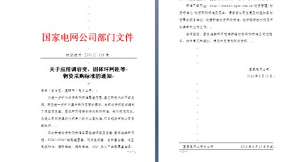 威廉线上登录帮助中心战略重点进一步延
