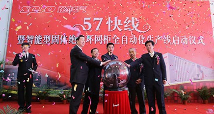 威廉线上登录
