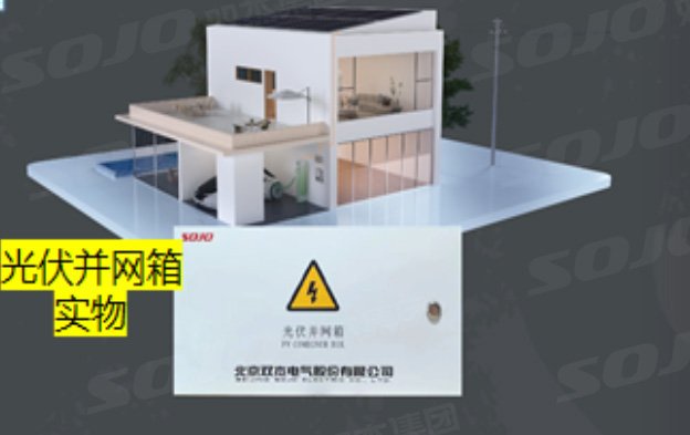 客户的要求就是我们的目标