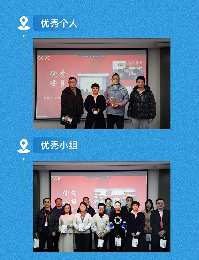 全面提升双杰电气经营和市场服务水平