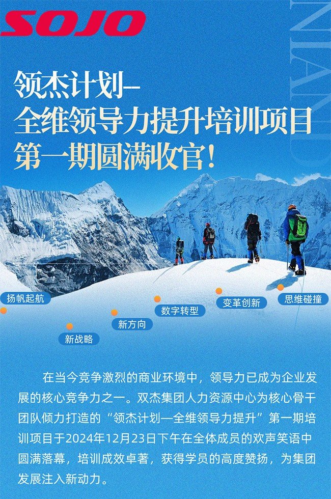客户永远是正确的