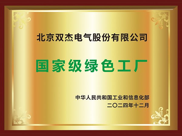 客户永远是正确的