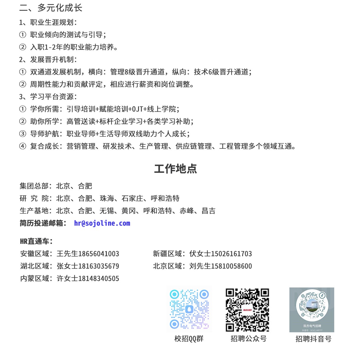 双杰威廉希尔亚洲官方网站官方网站自2