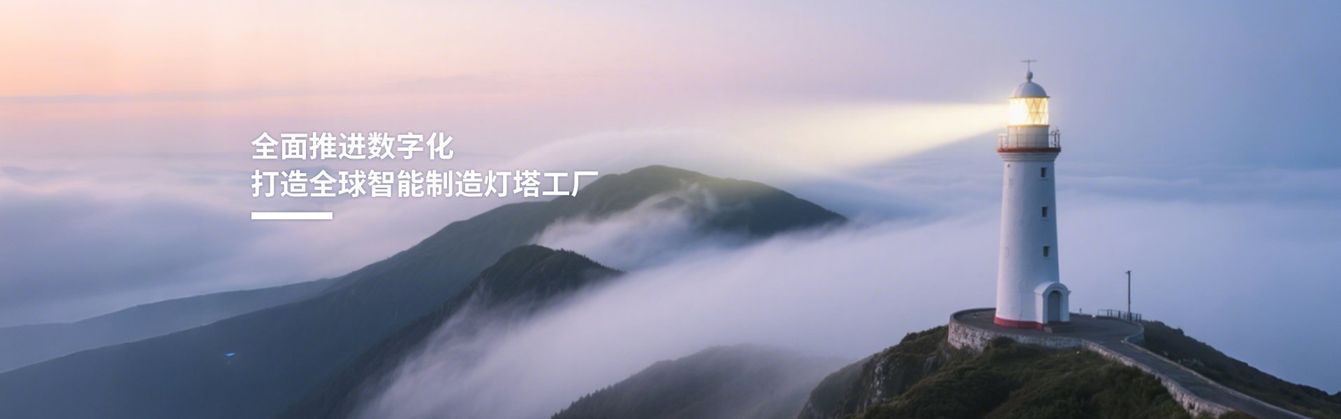 双杰威廉线上登录自2002年成立以来