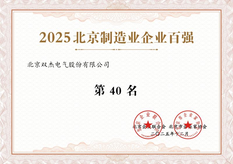 客户的要求就是我们的目标