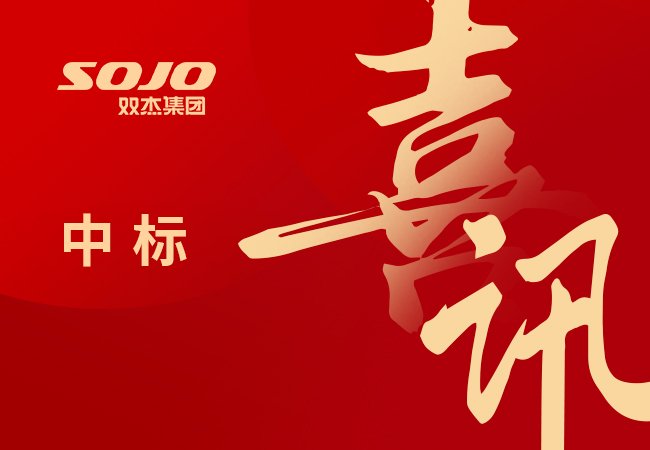 客户的要求就是我们的目标